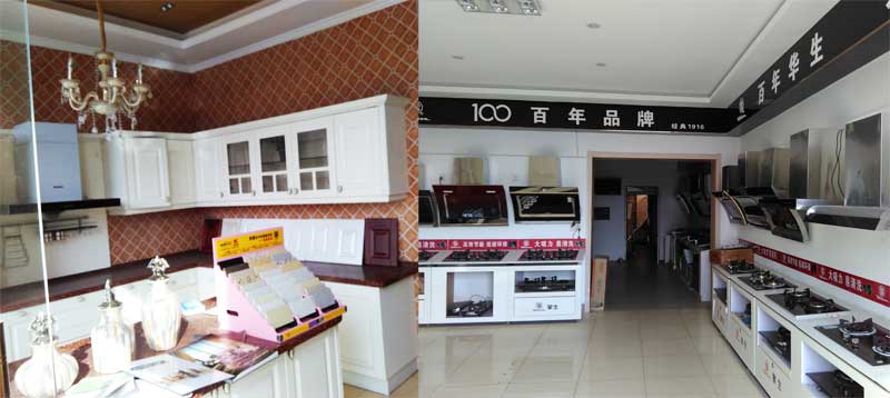 华生电器 丽洁整体厨房