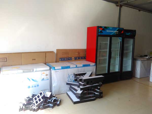 立达广告 凯悦制冷